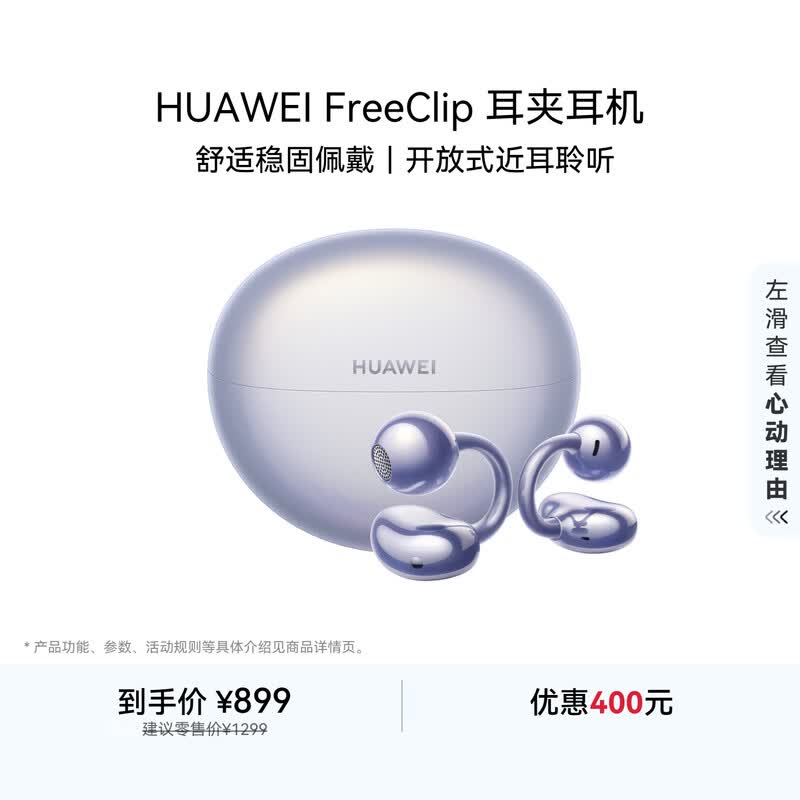 ��ΪFreeClip ���ж��� ����ʽ������������ �����ȹ����/������ ������