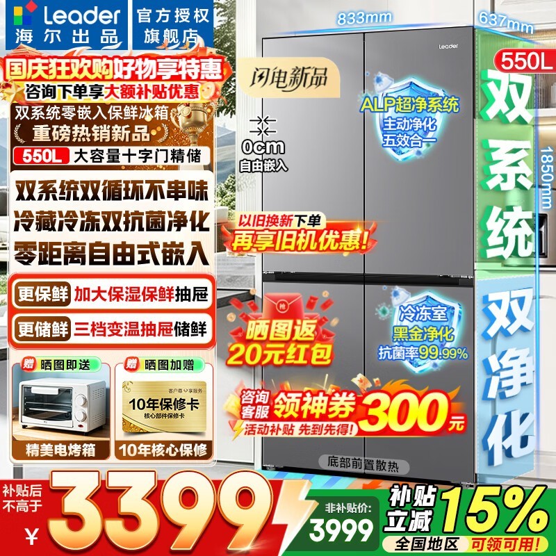 ����LTD-575WDG9U1�����ػ�