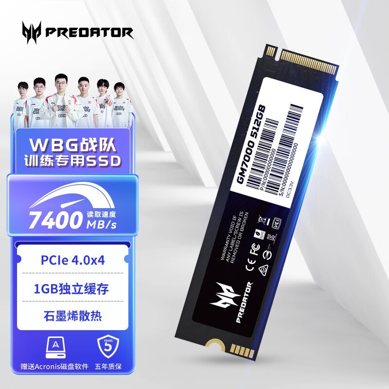 곞Ӷ2TB SSD GM7000ϵо