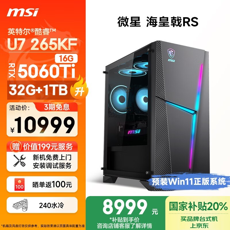 ΢ǺRS Ultra U7Żݼ8899Ԫ