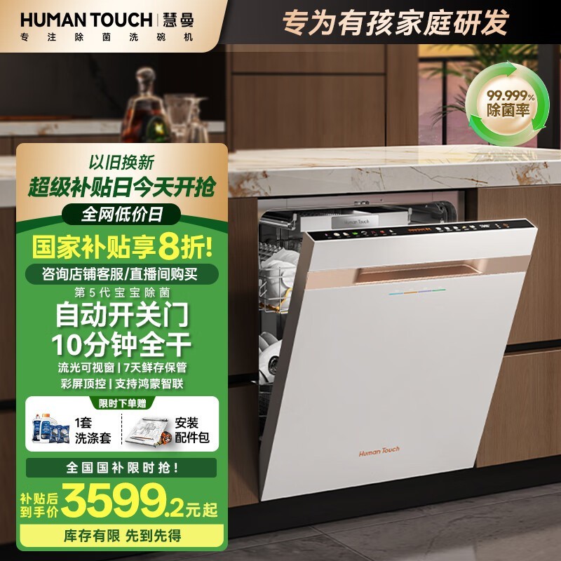 HUMANTOUCHB1Maxϴʱػ