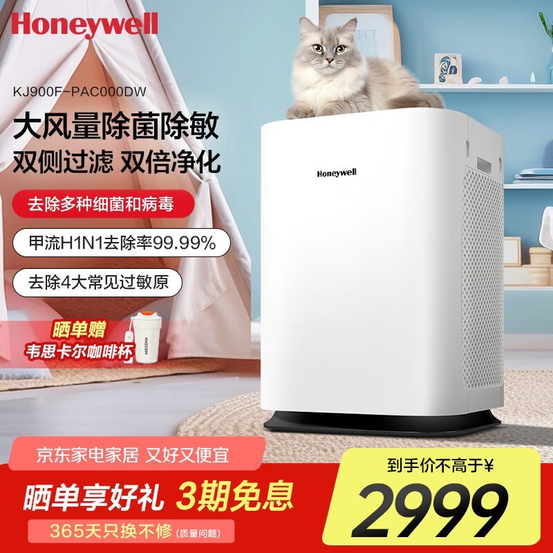 Honeywellÿʱػݣʵ2292Ԫ