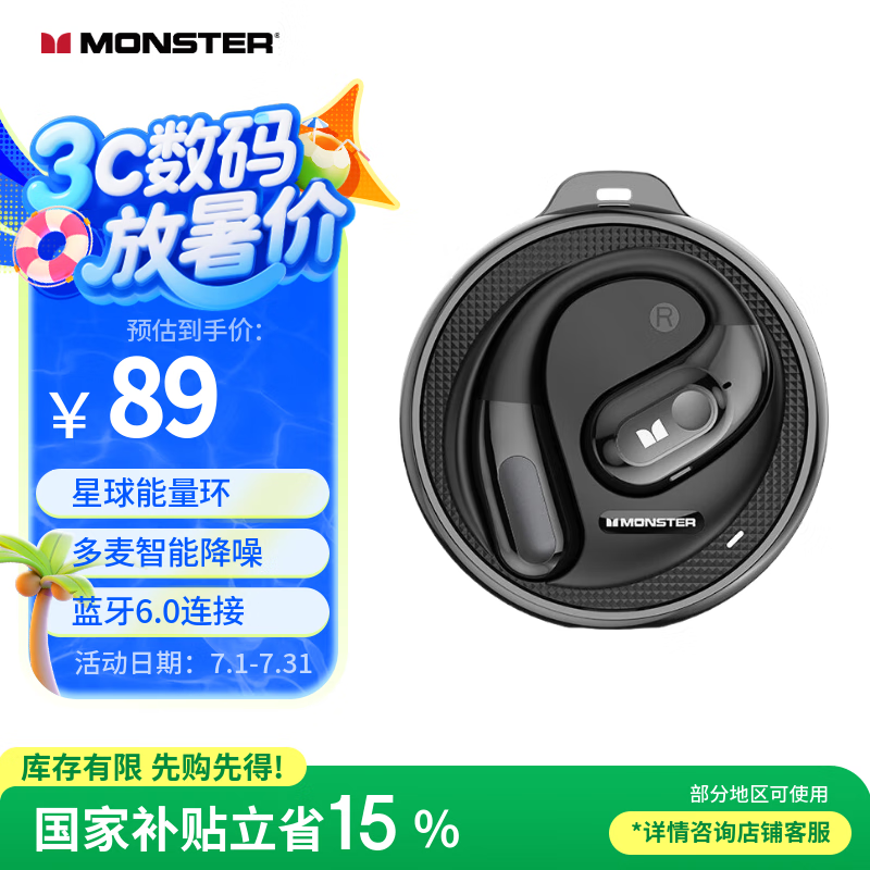 ħOpen Ear AC330˶ʱŻ