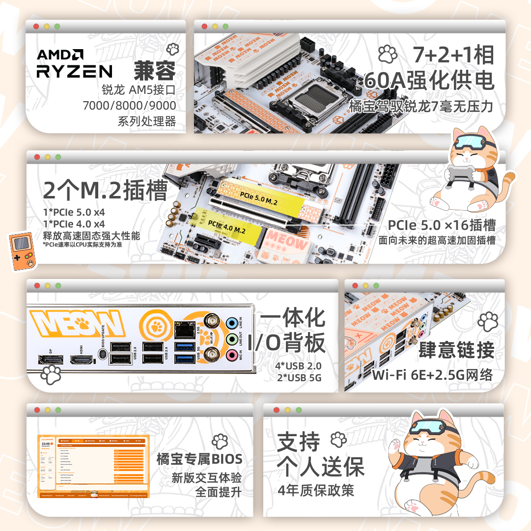 ߲ʺB850M - A復Żݼ849Ԫ