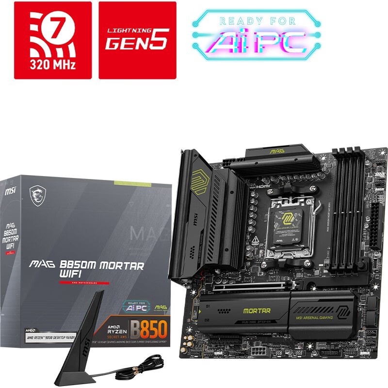 ΢B850MȻWIFI+9700XUװŻݼ3419Ԫ
