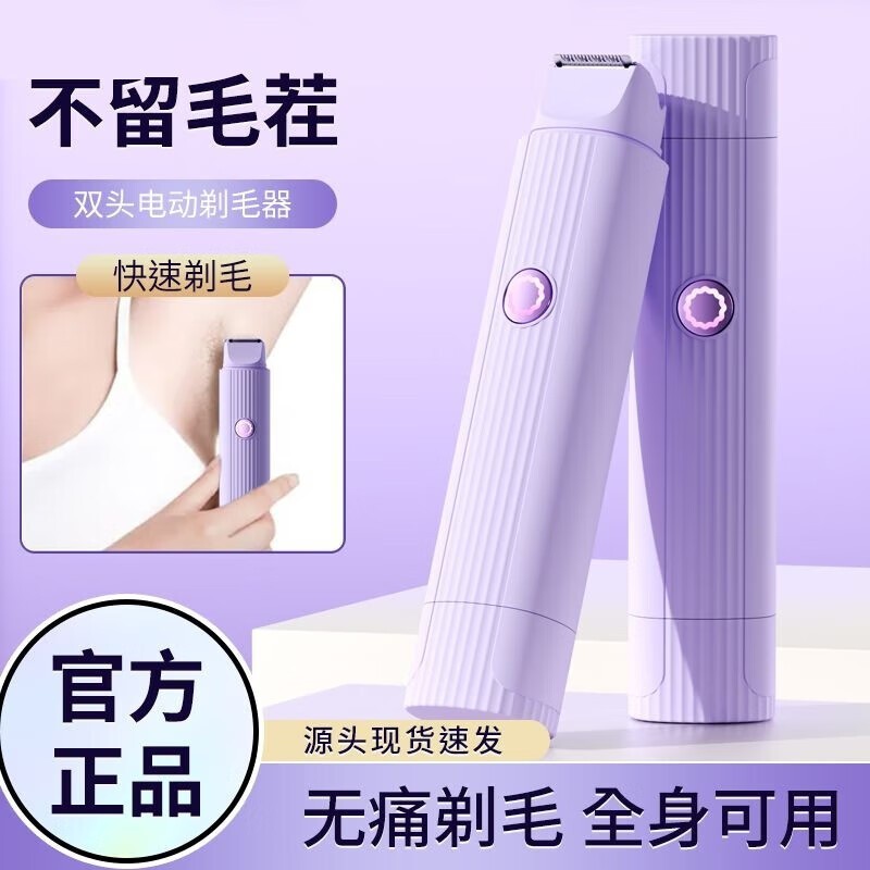 Сʯͬǿ˽綯ë