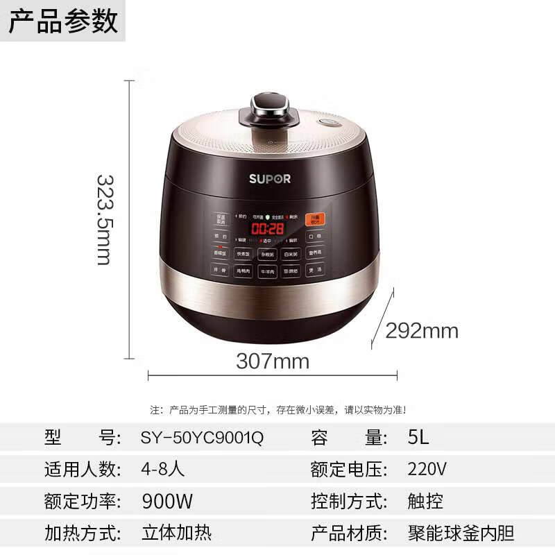 ղSY - 50YC9001QѹŻݼ211Ԫ