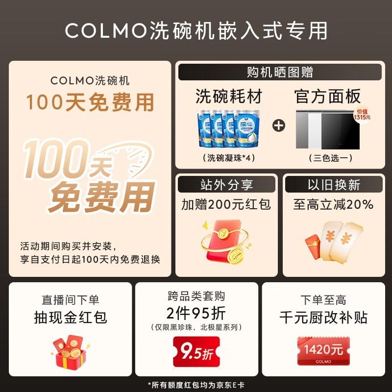 COLMOϴC1 16 Żݼ4407Ԫ