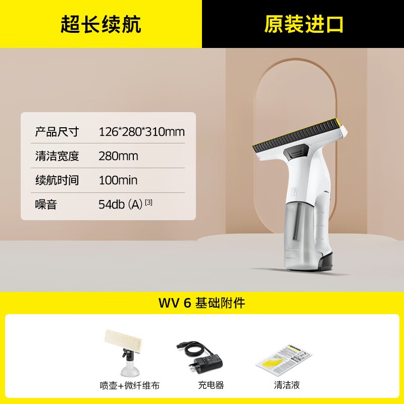 KARCHER WV6߲Żݼ721Ԫ