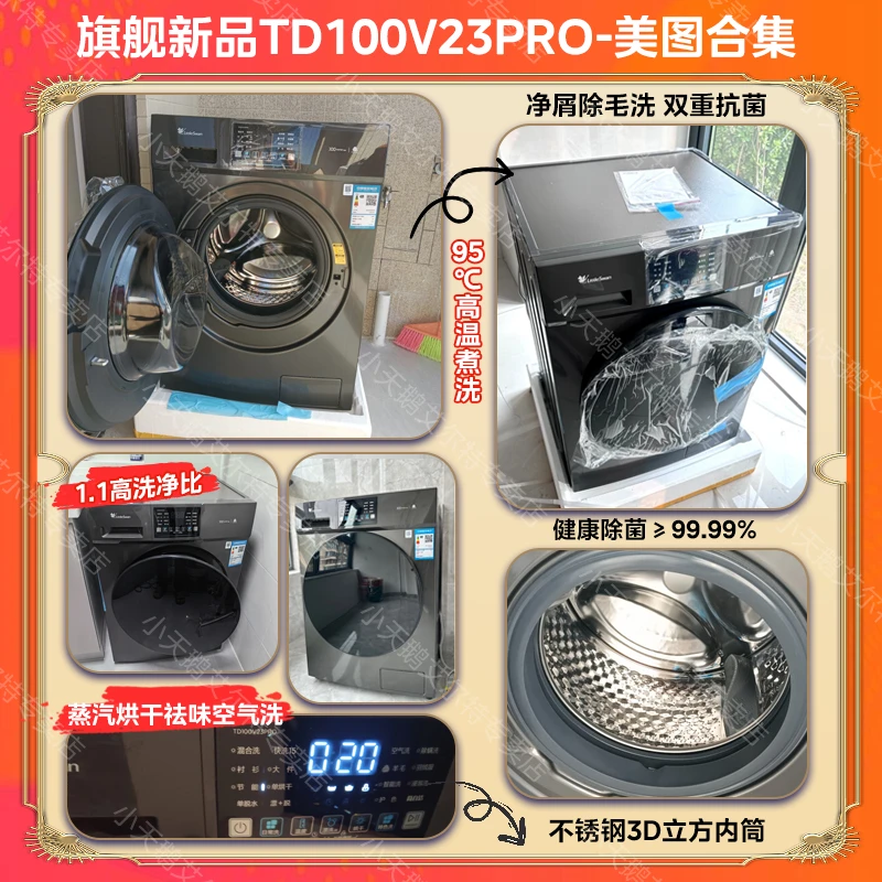 СTD100V23PROϴһ1201Ԫ
