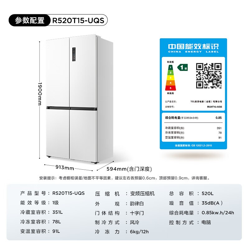 TCLR520T15 - UQS520Lּ2312Ԫ