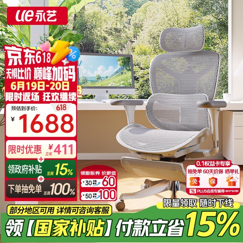 X5ProξŻݼ1688Ԫ