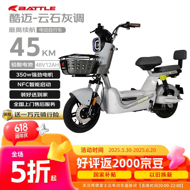 ¸ʿ綯г48v12ahǦƻɫ1299Ԫ