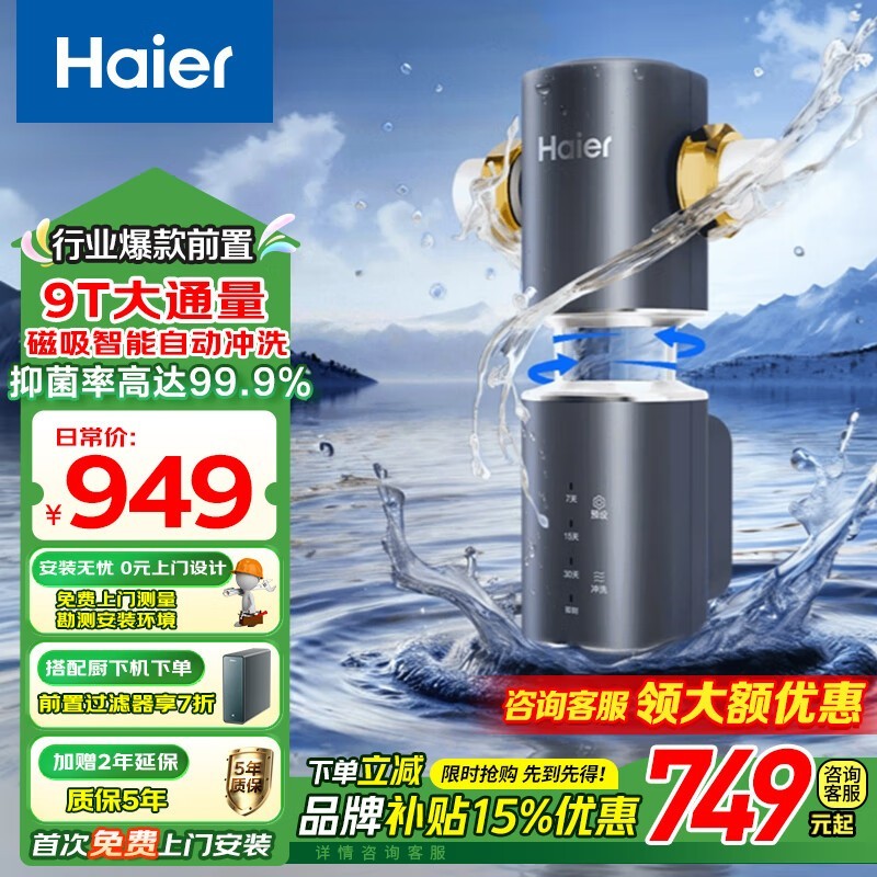 HaierǰùHQZ50 - XFAZ45Żݼ674Ԫ