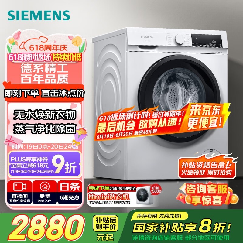  XQG100-WN54A1X02W