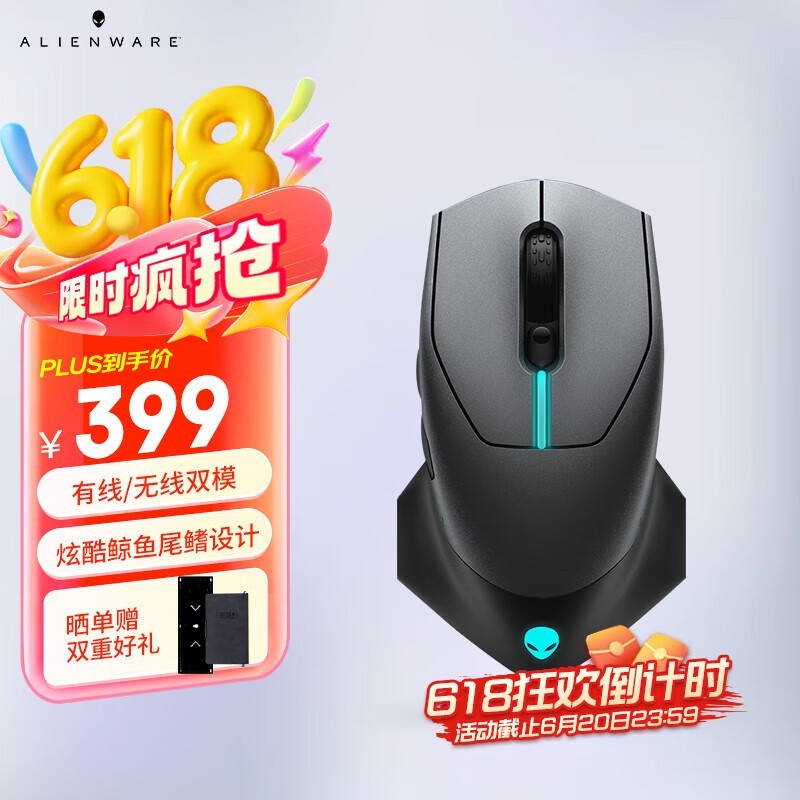 Alienware AW610M˫ģϷ
