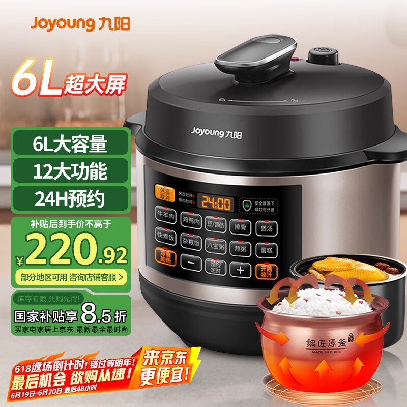  Y-60C817