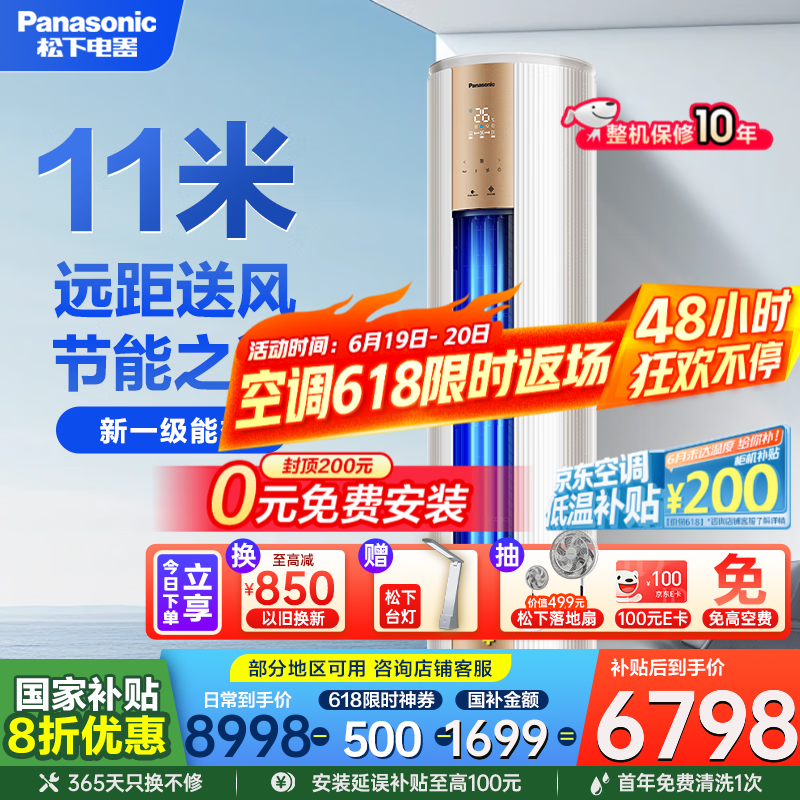 ʽյJM72F310N׽ɫʱػ8398Ԫ
