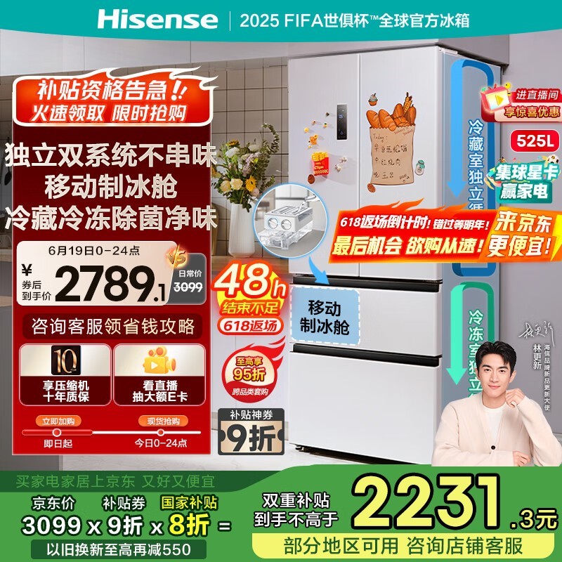  BCD-525WNK1PU-CY34