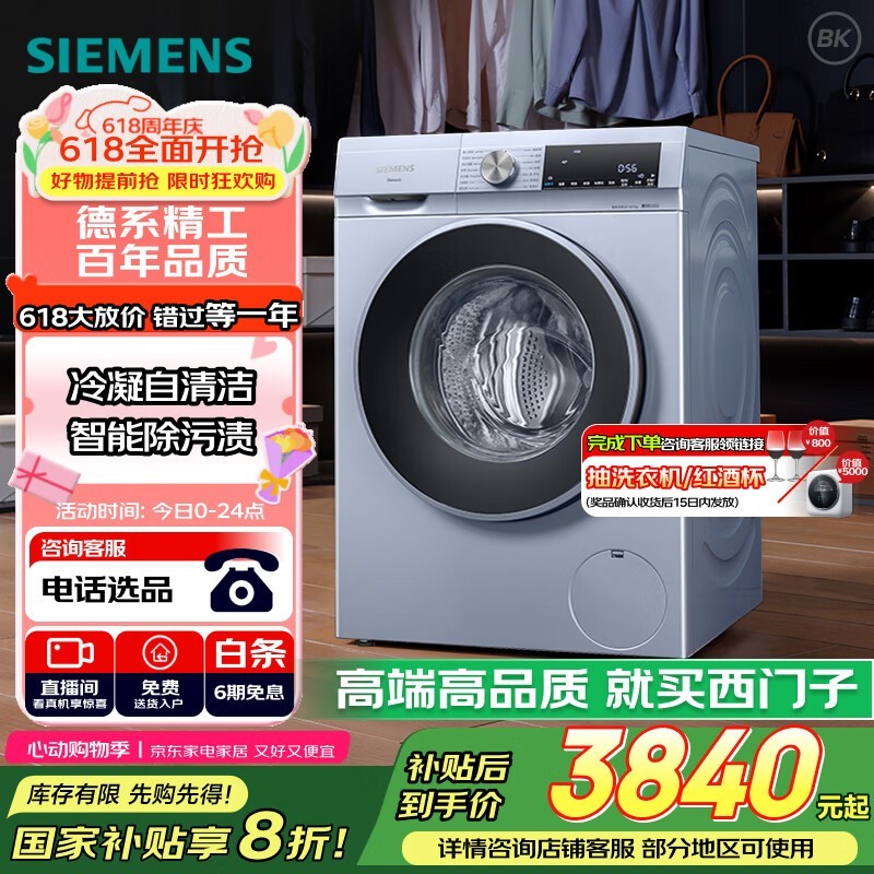  XQG100-WN54A2X40W