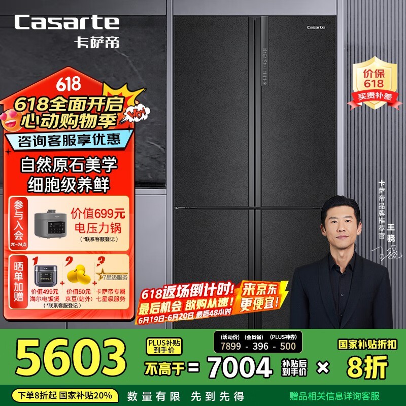  BCD-635WVPAU1