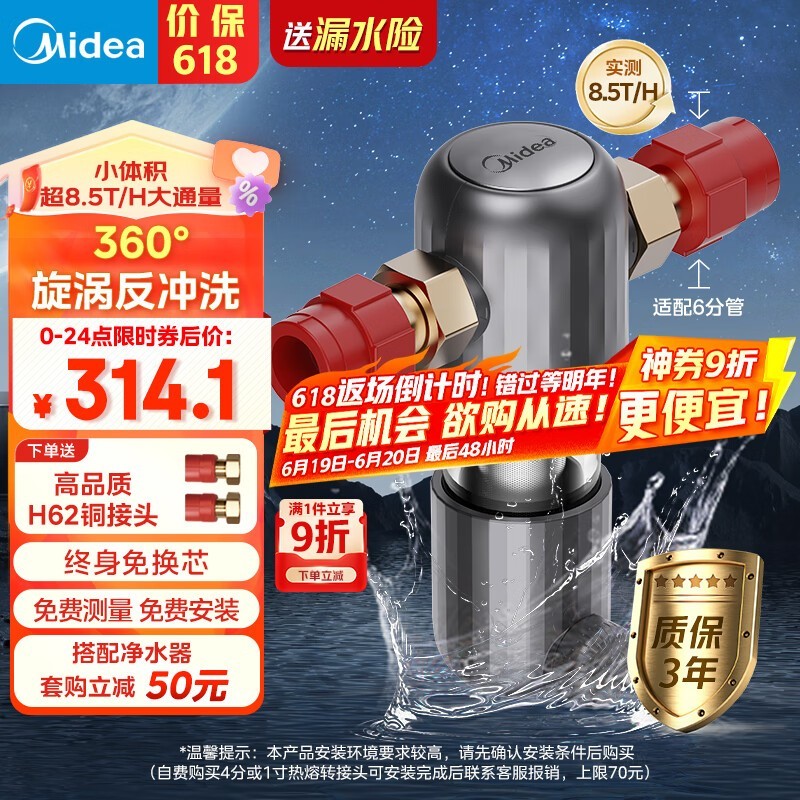 QZBW20S-27Sǰù7Tͨˮ豸ʱػ314Ԫ