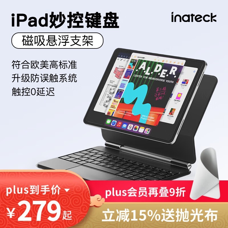 InateckiPad Air6/Pro11Ӣʱػ