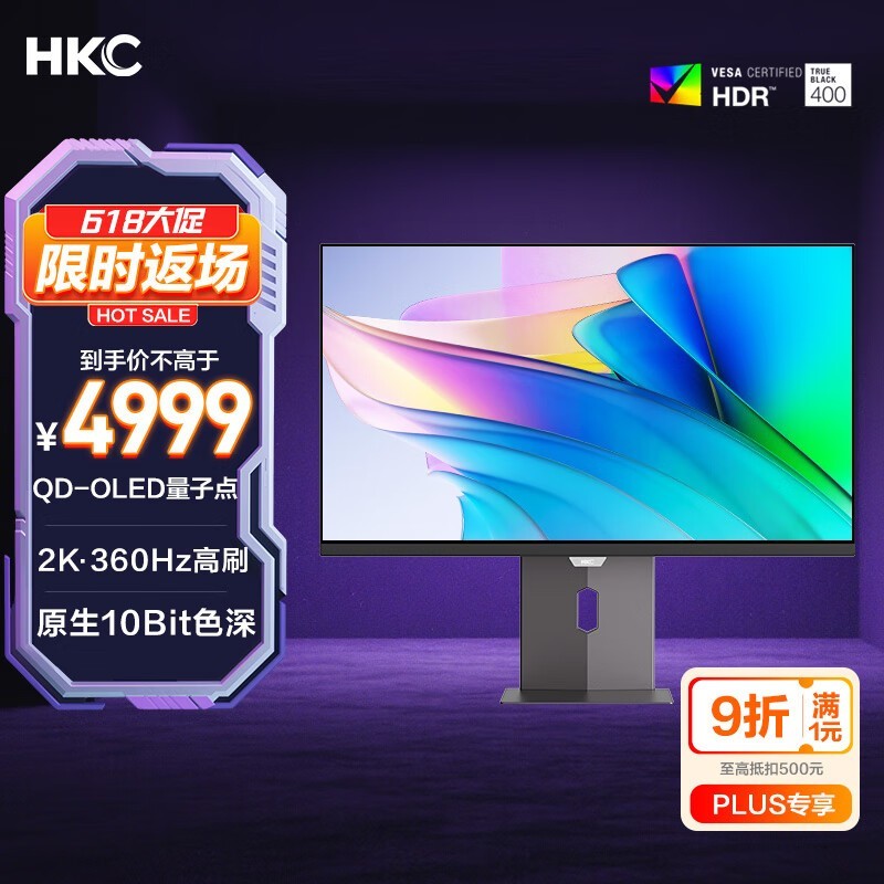HKC GS27QE