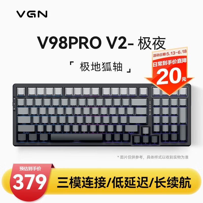 VGN V98PRO V2ģеʱŻݼ322Ԫ