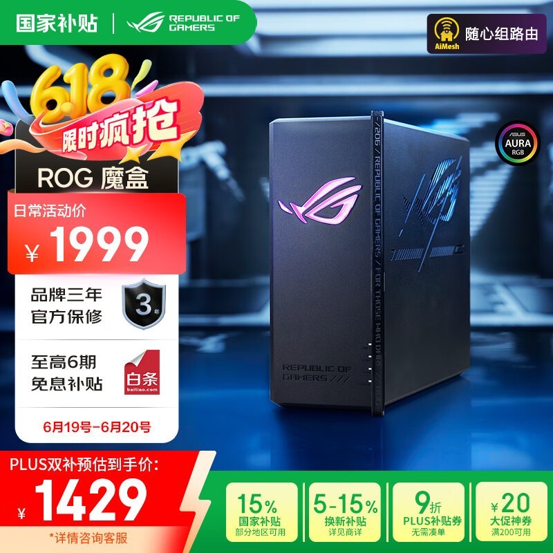 ˶ ROG Strix GS7 ħ WiFi7 羺·