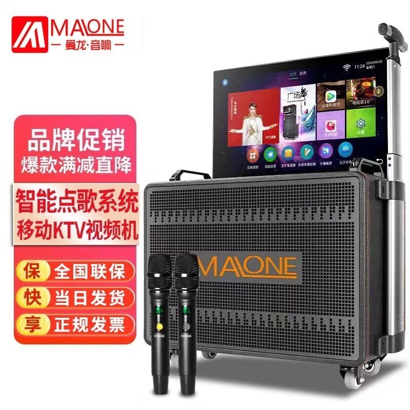 MALONE KT - 6110㳡쾩7Ż
