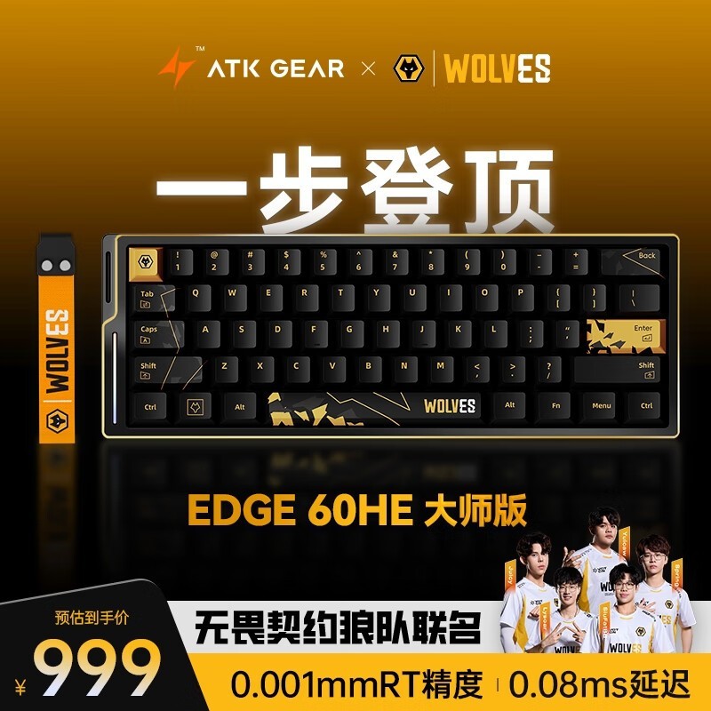 ̩ATK EDGE60̾Żݼ844Ԫ
