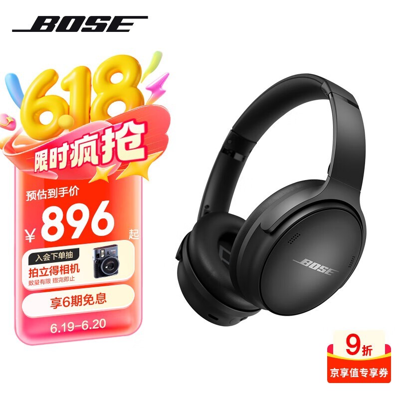 BOSE QuietComfort SC ɫ˫ģͷ