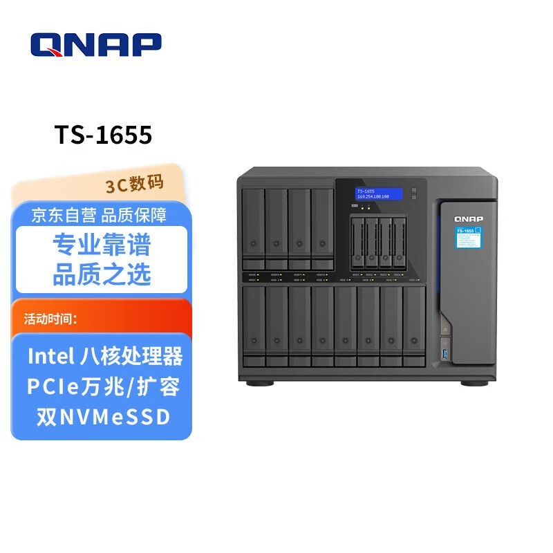 ͨTS - 1655ʮλnasּ14802Ԫ