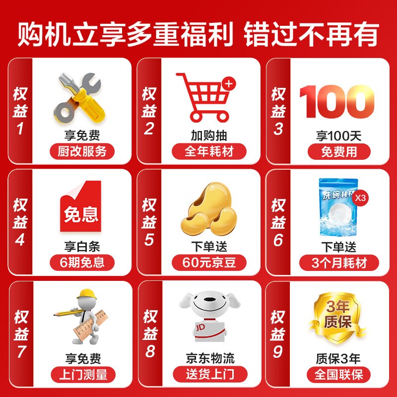 ����С����X11ϴ���14�׺� ������3599Ԫ