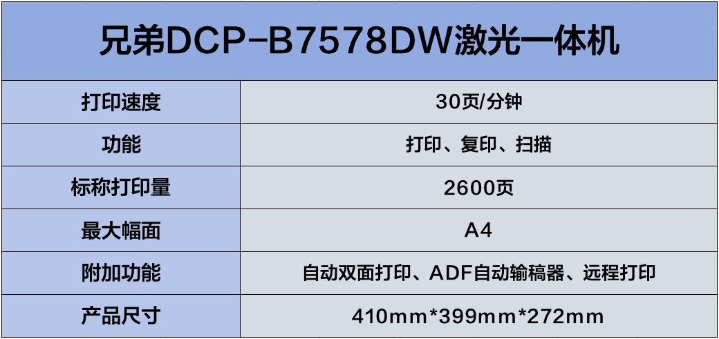 ԭװĲĸ ֵB7578DWһ˽