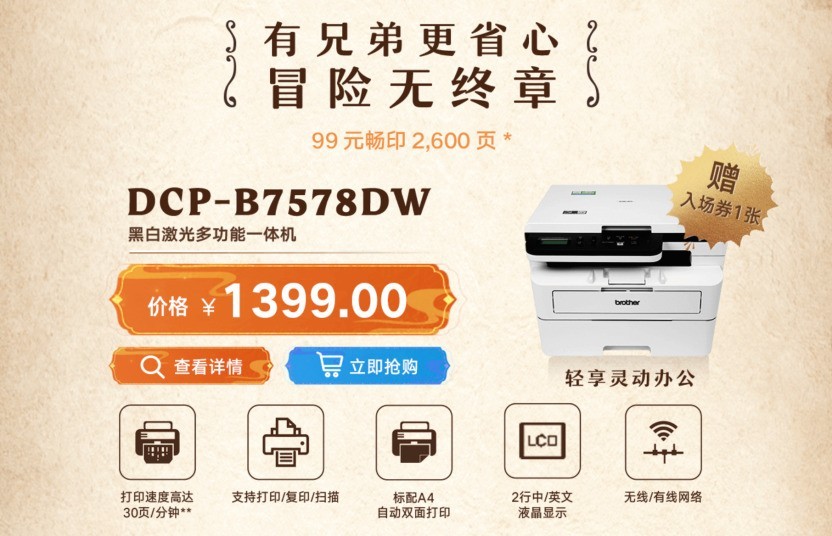 ԭװĲĸ ֵB7578DWһ˽