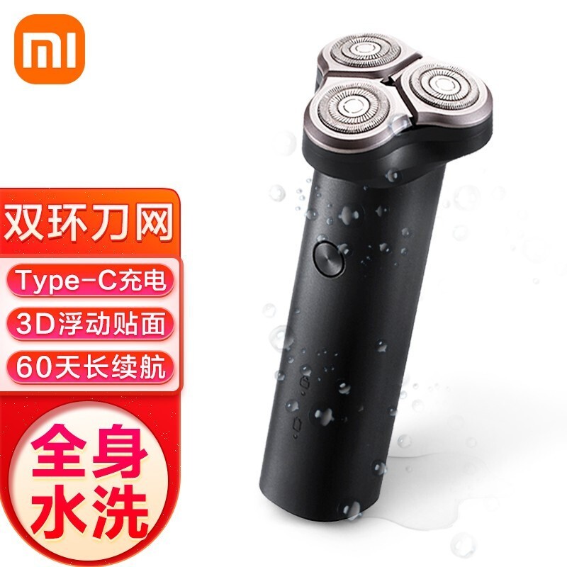 �׼ҵ綯���뵶S500��ʱ�Ż�