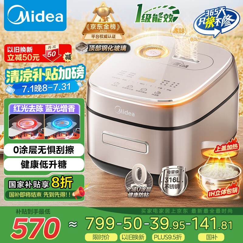 MB-HS453SIH緹4Lʱػݽ517Ԫ