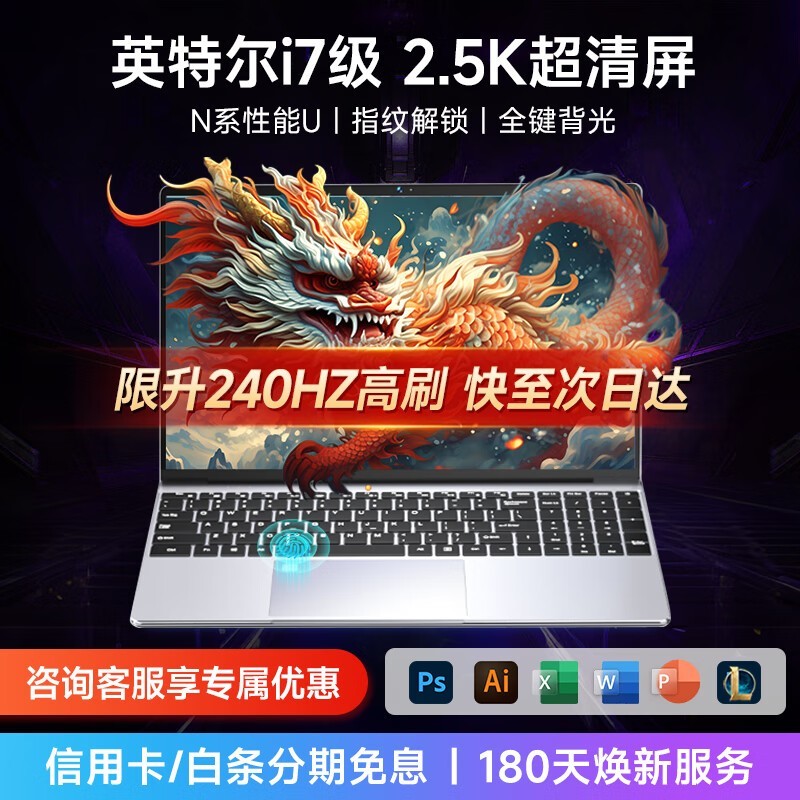 ӣ��13�������ܱʼǱ���ʱ�ػ�2898Ԫ