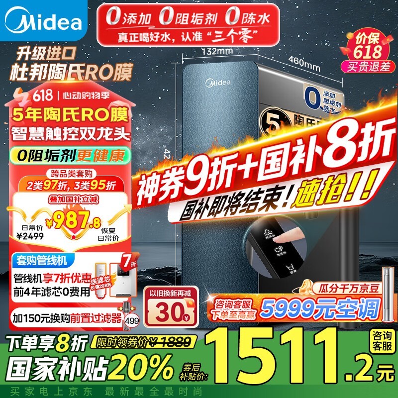 �����Ǻ�1000G PRO��ˮ������1599Ԫ