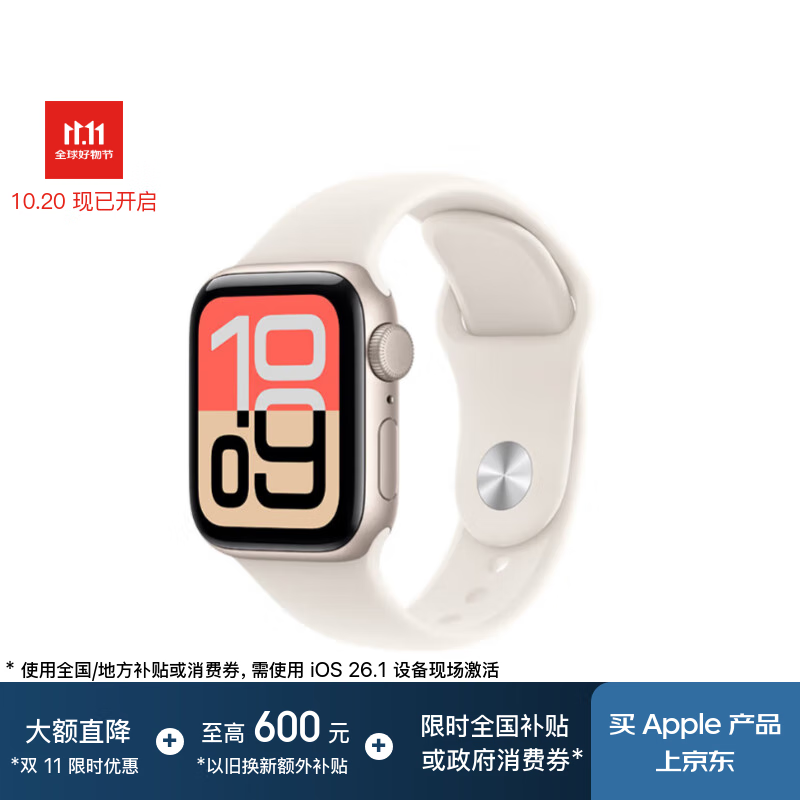 Apple Watch SE 3ʱػ