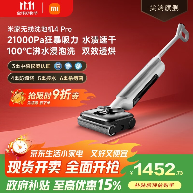 �׼�����ϴ�ػ�4 Pro�һ�