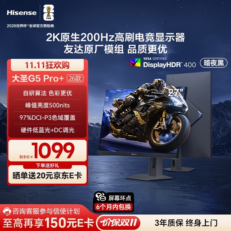 ���Ŵ�ʥG5 Pro+�羺��ʾ�������ػ�