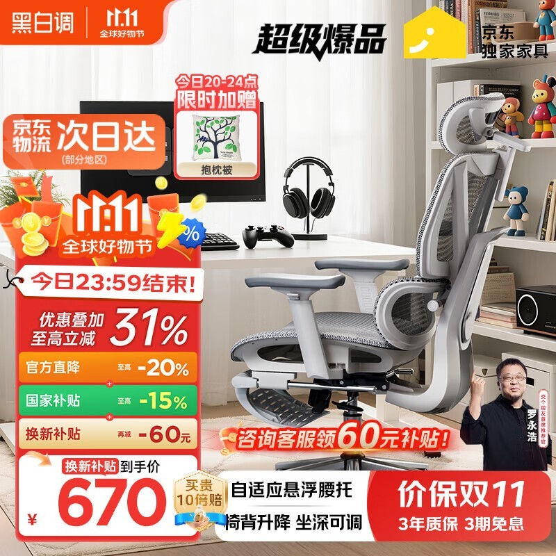 �ڰ׵�P3���幤ѧ��˪�׿�