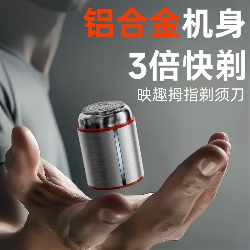 ӳȤ�綯���뵶������٣����ֽ�29.9Ԫ