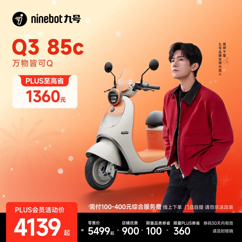 �ź�Q3 85c�綯Ħ�г�����ֱ��1260Ԫ