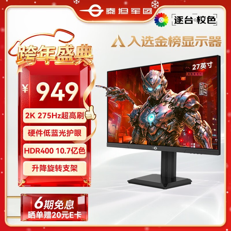 ̩̹���� P2710S