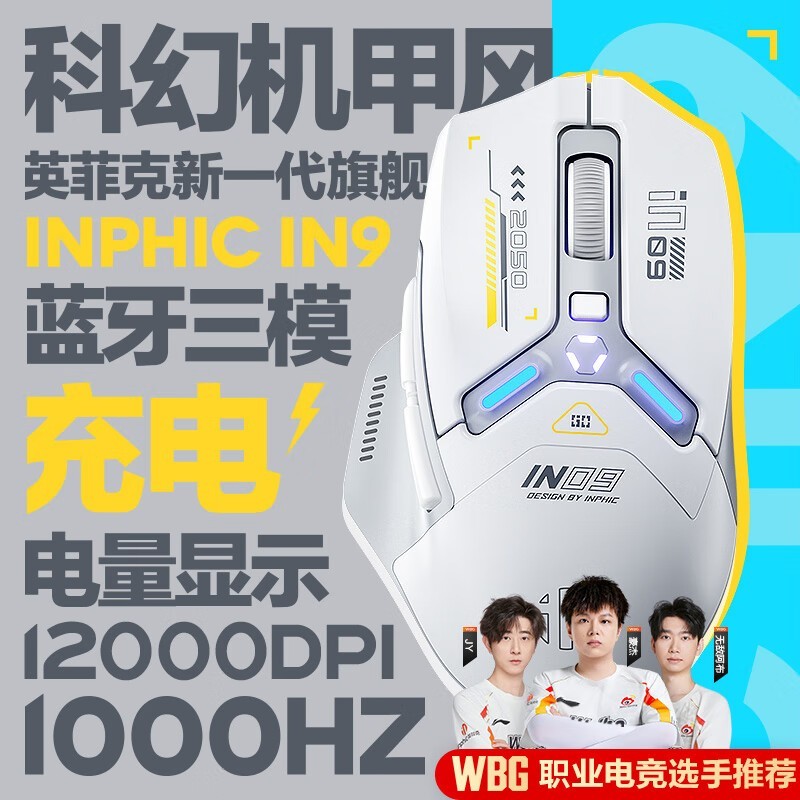 Ӣ�ƿ� IN9 ��Ϸ��꣬���ֵ��� 61.64 Ԫ