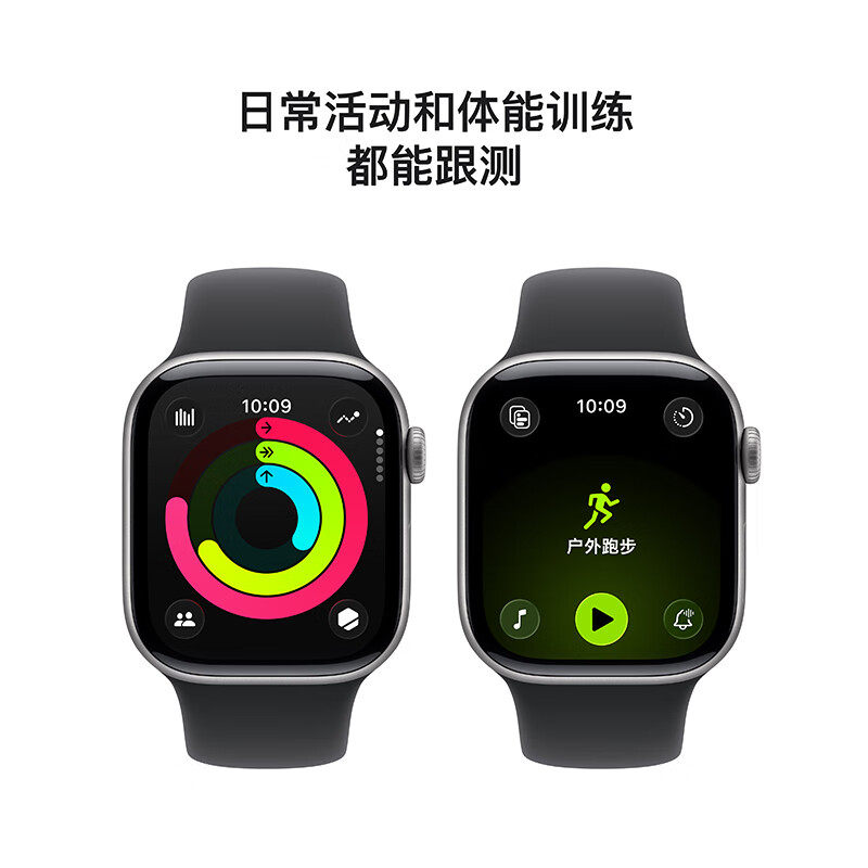 Apple Watch Series 11 智能手表运动表带式GPS款